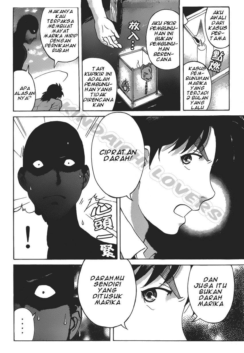 Kindaichi Shounen no Jikenbo R Chapter 31 Bahasa Indonesia